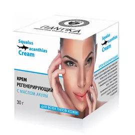 ПАНТИКА Крем регенерирующий с маслом акулы 30.0