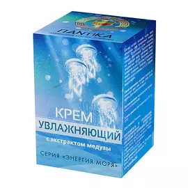 ПАНТИКА Крем увлажняющий с экстрактом медузы 30.0