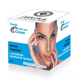 ПАНТИКА Маска грязевая с лечебной крымской грязью 50.0