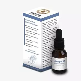 ПАНТИКА Сыворотка увлажняющая с гомогенатом медузы 30.0