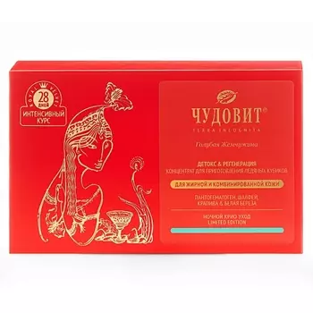 ПАНТОПРОЕКТ ЧУДОВИТ Концентрат для приготовления ледяных кубиков, для жирной и комбинированной кожи 200.0