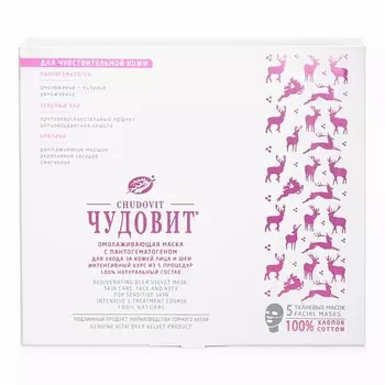ПАНТОПРОЕКТ ЧУДОВИТ Маска для чувствительной кожи лица, омолаживающая тканевая 15.0