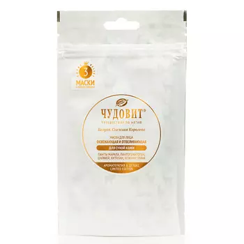 ПАНТОПРОЕКТ ЧУДОВИТ Маска для сухой кожи, пантогематоген и глина 45.0