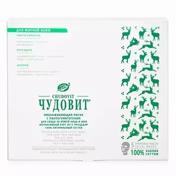 ПАНТОПРОЕКТ ЧУДОВИТ Маска для жирной кожи лица, омолаживающая тканевая 15.0