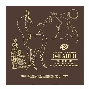 ПАНТОПРОЕКТ Пантовые ванны О-ПАНТО для ног, полный курс 105.0