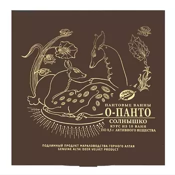 ПАНТОПРОЕКТ Пантовые ванны О-ПАНТО СОЛНЫШКО, полный курс 105.0