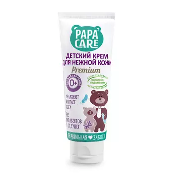 PAPA CARE Крем детский для чувствительной кожи (туба)