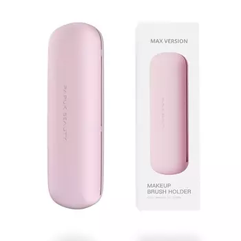 PAPUK BEAUTY Чехол для кистей силиконовый MAX