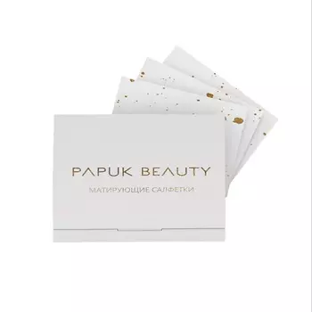 PAPUK BEAUTY Матирующие салфетки с частицами золота 200 штук