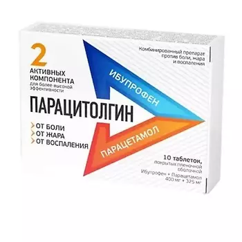Парацитолгин таб. п.п.о. 400мг+325мг N10