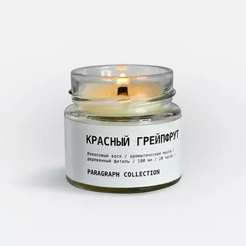 PARAGRAPH COLLECTION Свеча ароматическая "Красный Грейпфрут" 100.0