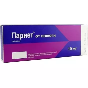 Париет таб. п.о кш/раств 10мг N14