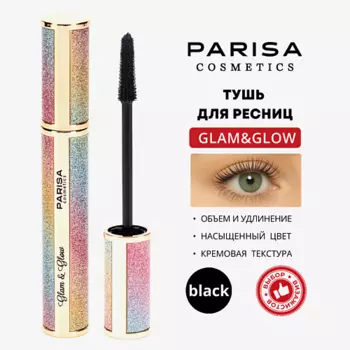 PARISA COSMETICS Тушь для ресниц Glam&Glow в цветном футляре