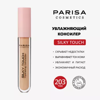 PARISA COSMETICS Увлажняющий консилер для кожи вокруг глаз Silky Touch