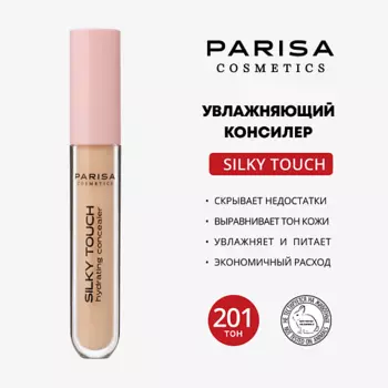 PARISA COSMETICS Увлажняющий консилер для кожи вокруг глаз Silky Touch