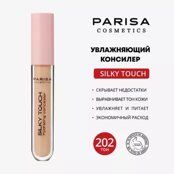 PARISA COSMETICS Увлажняющий консилер для кожи вокруг глаз Silky Touch