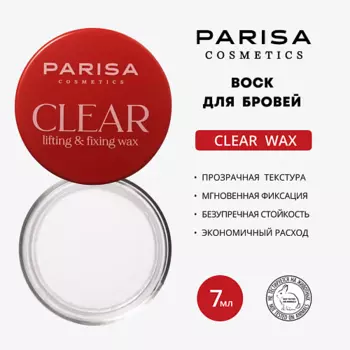 PARISA COSMETICS Воск для лифтинга и фиксации бровей BW-02