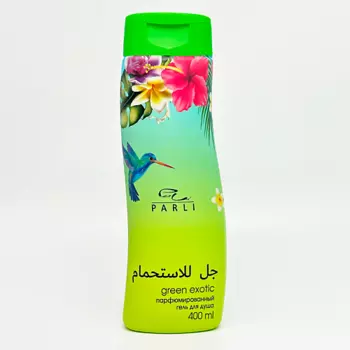 PARLI Парфюмированный гель для душа green exotic