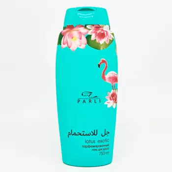 PARLI Парфюмированный гель для душа серии с ароматом лотоса lotus exotic