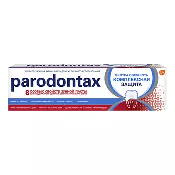 PARODONTAX Зубная паста Комплексная Защита