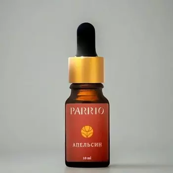 PARRIO Эфирное масло Апельсин