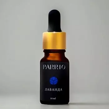 PARRIO Эфирное масло Лаванда