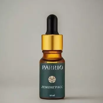 PARRIO Эфирное масло Лемонграсс