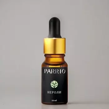 PARRIO Эфирное масло Нероли