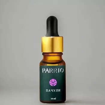 PARRIO Эфирное масло Пачули