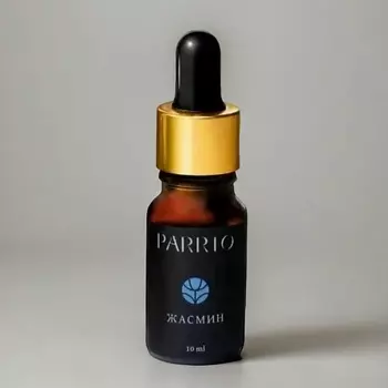 PARRIO Эфирное масло Жасмин