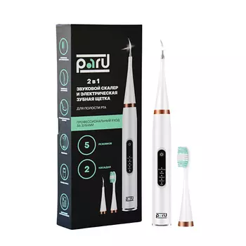 PARU Скалер ультразвуковой для зубов 2 в1