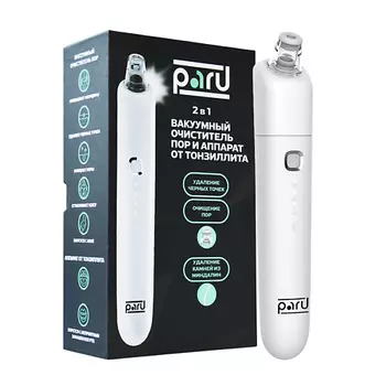 PARU Вакуумный очиститель пор 2 в 1