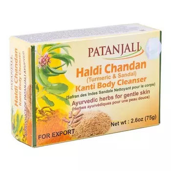 PATANJALI Мыло для тела куркума и сандал / Patanjali Haldi Chandan Kanti Body Cleanser 75