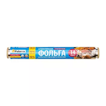 PATERRA Алюминиевая фольга "Супер прочная" для приготовления и хранения 1000