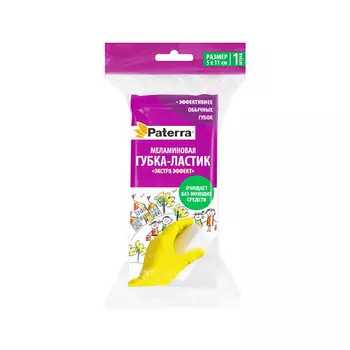 PATERRA Губка-ластик "Экстра эффект"