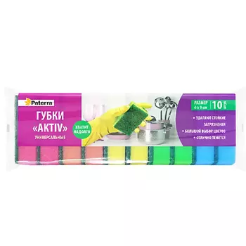 PATERRA Губки «AKTIV» универсальные