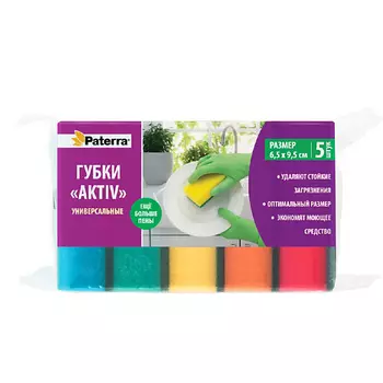 PATERRA Губки кухонные с поверхностью «AKTIV» Еще больше пены