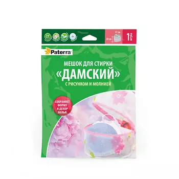 PATERRA Мешок для стирки с молнией "Дамский"