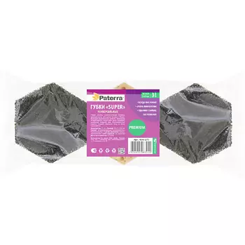 PATERRA Набор универсальных губок "Super" Шестигранник
