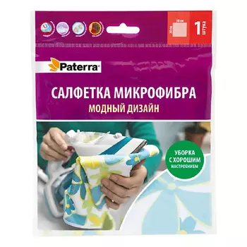 PATERRA Салфетка микрофибра «Модный дизайн» 1
