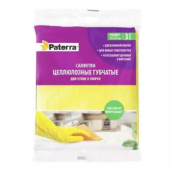 PATERRA Салфетки целлюлозные губчатые 3