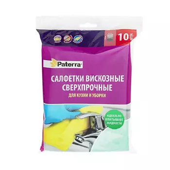 PATERRA Салфетки вискозные сверхпрочные 10