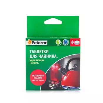 PATERRA Таблетки для чайника, удаляющие накипь 4