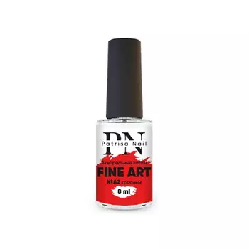 PATRISA NAIL Акварельные капли FINE ART