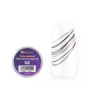 PATRISA NAIL Гель-краска Паутинка