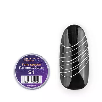 PATRISA NAIL Гель-краска Паутинка