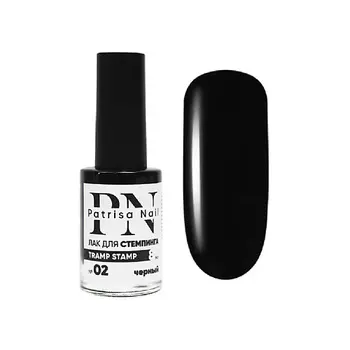 PATRISA NAIL Лак для стемпинга "Tramp Stamp"