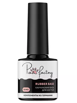 PAW FACTORY База для ногтей прозрачная, каучуковая