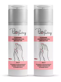 PAW FACTORY Обезжириватель для ногтей, маникюра 280.0
