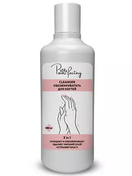 PAW FACTORY Обезжириватель для ногтей, маникюра 500.0
